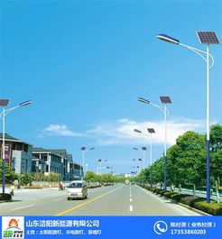 太阳能led路灯 泰安太阳能led路灯 洁阳路灯行销世界